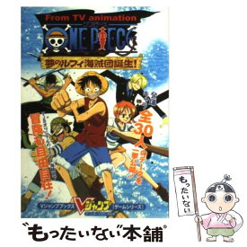 楽天市場 From Tv Animation One Piece幻のグランドライン冒険記 ゲームボーイカラー版の通販