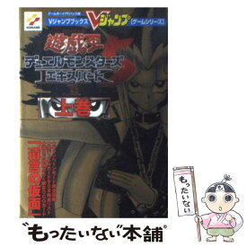楽天市場 ゲームボーイアドバンス 遊戯王の通販