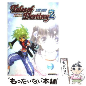 楽天市場 テイルズオブデスティニー Ps2 ゲーム攻略本 ゲーム エンターテインメント 本 雑誌 コミックの通販