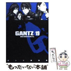 【中古】 GANTZ 19 / 奥 浩哉 / 集英社 [コミック]【メール便送料無料】【あす楽対応】