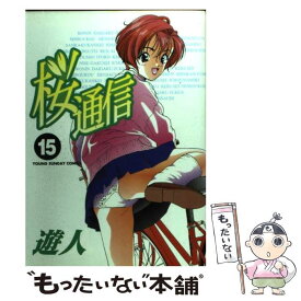 楽天市場 遊人 桜通信の通販 楽天市場 遊人 桜通信の通販