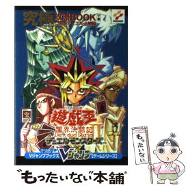 楽天市場 遊戯王 カラー版の通販