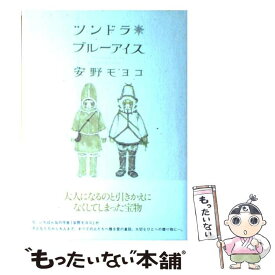 楽天市場 中古市場 安野モヨコ コミック 本 雑誌 コミック の通販 楽天市場 中古市場 安野モヨコ コミック 本 雑誌 コミック の通販