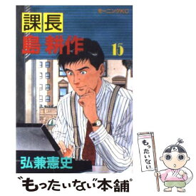 楽天市場 Gto パラダイス ロスト 15の通販