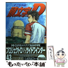 楽天市場 イニシャルd コミック 中古の通販