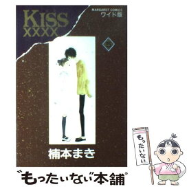 楽天市場 楠本まき Kissの通販