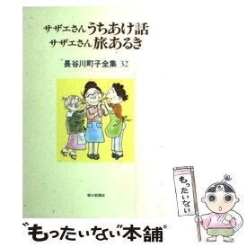 楽天市場 ツレちゃんのゆううつの通販