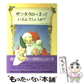楽天市場 読めそうで読めない間違いやすい漢字 第2弾の通販 楽天市場 読めそうで読めない間違いやすい漢字 第2弾の通販