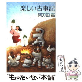 楽天市場 阿刀田の通販