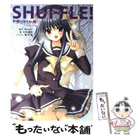 楽天市場 Shuffle 麻弓 タイム編の通販 楽天市場 Shuffle 麻弓 タイム編の通販
