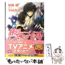 楽天市場 Egoist エゴイスト 本 雑誌 コミック の通販 楽天市場 Egoist エゴイスト 本 雑誌 コミック の通販