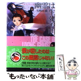 楽天市場 白亜右月の通販