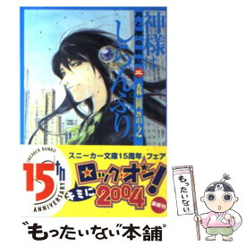楽天市場 河 3の通販