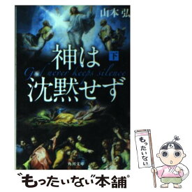 楽天市場 山本弘 アイの通販