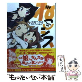 楽天市場 ねこシスの通販