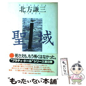 楽天市場 やがて冬がの通販 楽天市場 やがて冬がの通販