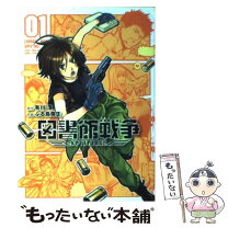 楽天市場】図書館戦争spitfireの通販 