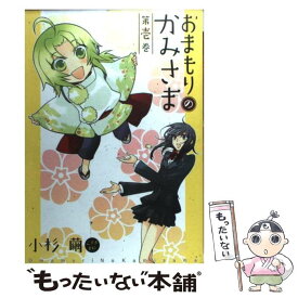 楽天市場 小杉 繭の通販