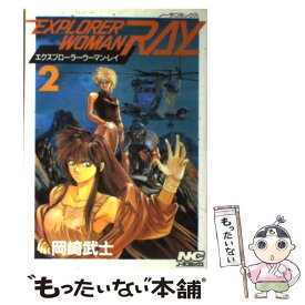 楽天市場 Comic Loの通販 楽天市場 Comic Loの通販