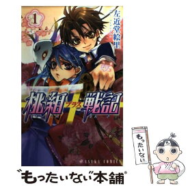 楽天市場 ドラゴンガール1の通販