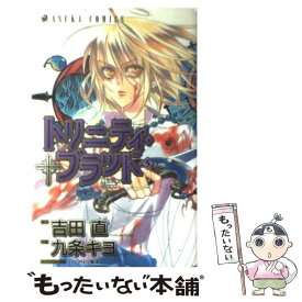 選択した画像 キヨ 受け 漫画 素晴らしい漫画