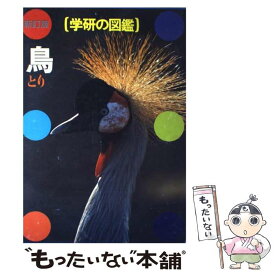 楽天市場 黒田 長久の通販