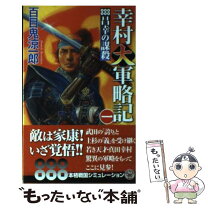 楽天市場】中村好文 百戦錬磨の台所 vol.1の通販 