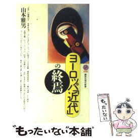 楽天市場 歴史をつかむ技法の通販 楽天市場 歴史をつかむ技法の通販