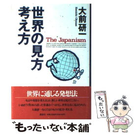楽天市場 儲かる仕組みをつくりなさいの通販