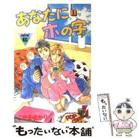 楽天市場 こやまゆかり中古の通販 楽天市場 こやまゆかり中古の通販