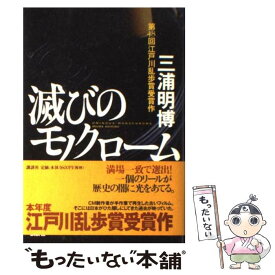 楽天市場 坂本光一の通販