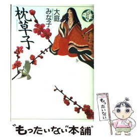 楽天市場 少年少女古典文学館 中古の通販