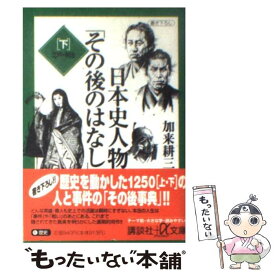 楽天市場 マツコデラックス 名言の通販