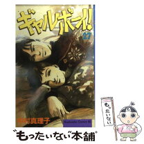 楽天市場】ギャル 画像の通販