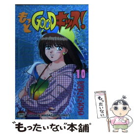 楽天市場 もっとgoodキッス の通販