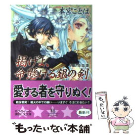 楽天市場 本宮ことは 本 雑誌 コミック の通販