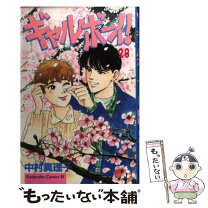 楽天市場】ギャル 画像の通販