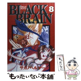 楽天市場 Black Brainの通販