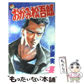 楽天市場 おがみ松吾郎の通販