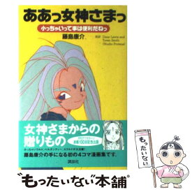 楽天市場 小っちゃいって事は便利だねの通販 楽天市場 小っちゃいって事は便利だねの通販