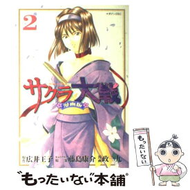 楽天市場 サクラ大戦 その他 コミック 本 雑誌 コミックの通販