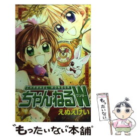 楽天市場 ワンダー コミック 本 雑誌 コミック の通販 楽天市場 ワンダー コミック 本 雑誌 コミック の通販