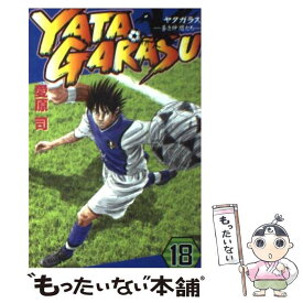 楽天市場 愛原司 Yatagarasuの通販