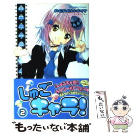 楽天市場 しゅごキャラ 12の通販