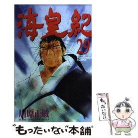 楽天市場 コミック 海皇紀の通販