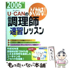 楽天市場 日本通信教育連盟の通販