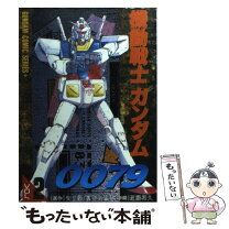 楽天市場】機動戦士Zガンダム 近藤和久の通販 