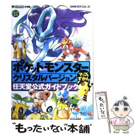 楽天市場 ポケットモンスター金銀ぼうけんマップの通販