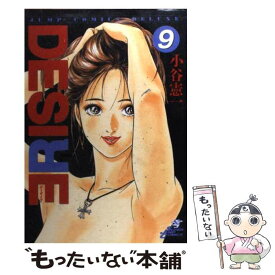 楽天市場 Desire 小谷憲一の通販