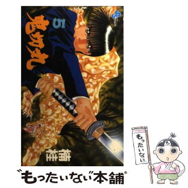 【中古】 鬼切丸 5 / 楠 桂 / 小学館 [コミック]【メール便送料無料】【あす楽対応】